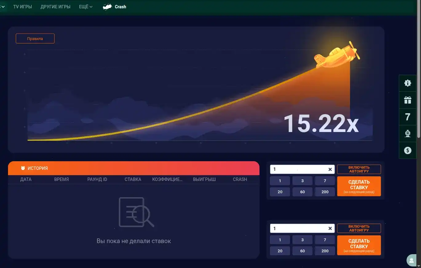 Интерфейс казино Клубника с джекпотом
